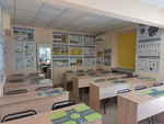 клас
