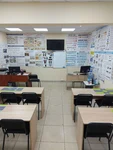 клас