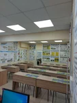 клас