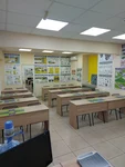 клас