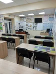 клас