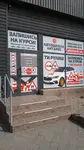 Вхідна група автошколи «Антарес» у Кривому Розі (вул. Алмазна, 21В) з яскравим брендуванням вікон та переліком категорій навчання (A, B, C, D, E).